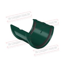 Соединитель желобов ПВХ зелёный RAL 6005