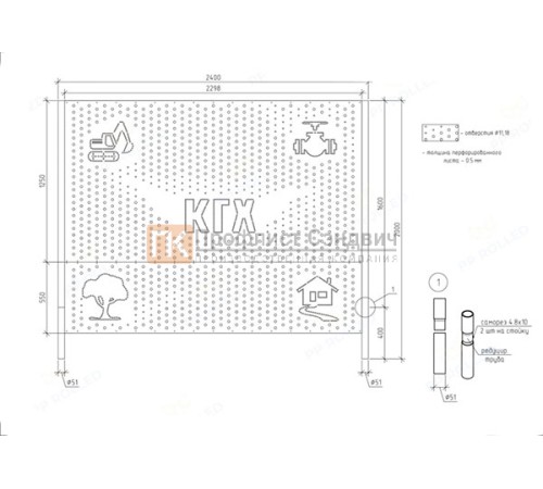 Ограждение стройплощадок (Дерево) 2,0х2,4 0,5мм