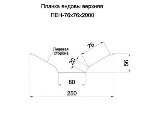 Планка ендовы верхняя 76х76х2000 Полиэстер Ral7024-0.45