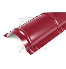 Планка конька круглого R110х2000 ПЭ-3003-0.45