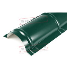 Планка конька круглого R110х2000 ПЭ-6005-0.45