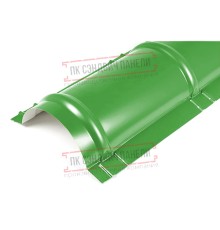 Планка конька круглого R110х2000 Norman ПЭ-6018-0.5