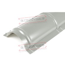Планка конька круглого R110х2000 ПЛ-7038-0.5