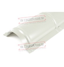 Планка конька круглого R110х2000 ПЭ-9003-0.45