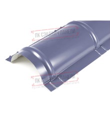 Планка конька круглого R110х2000 PURMAN-Galmei-0.5