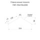 Планка конька плоского 150х150х2000 ПРМ-Pegasus-0.5