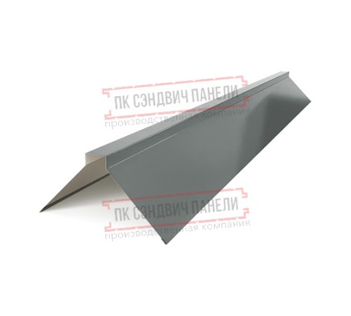 Планка конька плоского 190х190х2000 ПЭ-7005-0.45