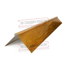 Планка конька плоского 120х120х2000 ECOSTEEL_T-ЗолотойДуб-0.5