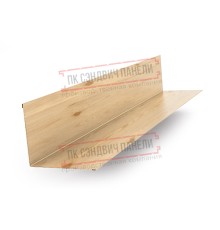 Планка примыкания верхняя 250х147х2000 ECOSTEEL_T-Сосна-0.5