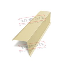 Планка торцевая 95х120х2000 ПЭ-1014-0.45