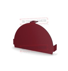 Заглушка конька круглого простая ПЭ-3005-0.45