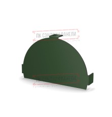 Заглушка конька круглого простая PURETAN-RR11-0.5