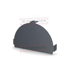 Заглушка конька круглого простая PURETAN-RR23-0.5