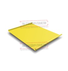 Фальц двойной стоячий 0,45 Полиэстер RAL1018 цинково-желтый с пленкой на замках