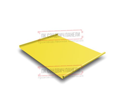 Фальц двойной стоячий 0,45 Полиэстер RAL1018 цинково-желтый с пленкой на замках