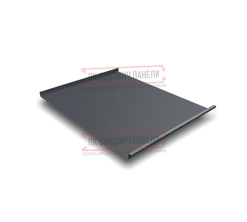 Фальц двойной стоячий 0,5 PurPro Мatt 275 RAL7024 мокрый асфальт