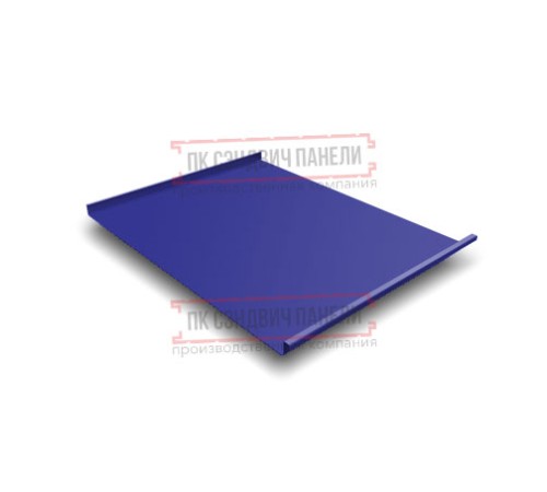 Фальц двойной стоячий 0,45 Полиэстер RAL5002 ультрамариново-синий с пленкой на замках