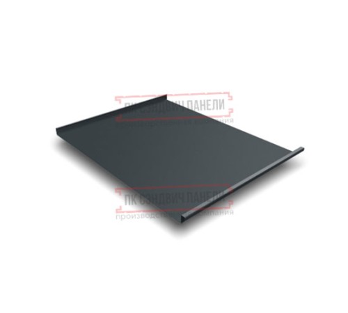 Фальц двойной стоячий 0,45 Drap RAL7016 антрацитово-серый с пленкой на замках