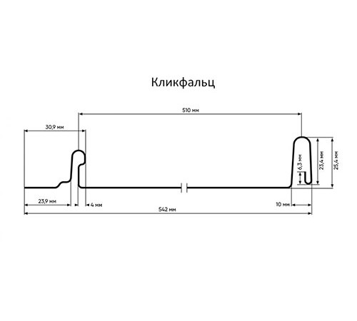 Кликфальц 0,5 Satin Мatt RAL8004 терракота с пленкой на замках