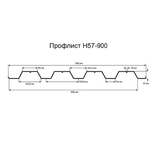 Продольно гнутый профнастил для укрытий конвейеров Н57ПГ-960, 0,5, в полимерном покрытии