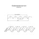 Продольно гнутый профнастил для укрытий конвейеров Н60ПГ-902, 0,5, в полимерном покрытии