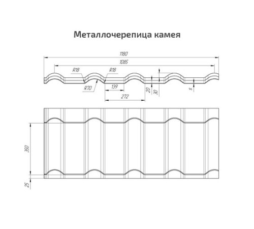 Металлочерепица Камея RR887 GreenCoat Pural Matt-0.5