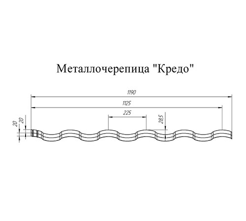 Металлочерепица Кредо RAL8004 Полиэстер-0,45