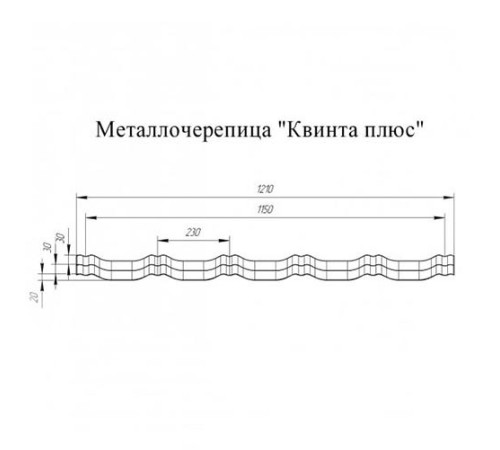 Металлочерепица Квинта плюс RR32 Drap-0.45