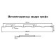 Металлочерепица Квадро профи RAL5002 Полиэстер-0,45