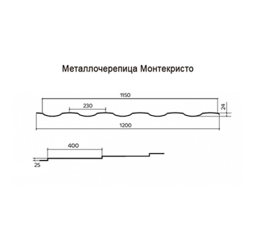 Металлочерепица Монтекристо-SL RAL3005 Viking E-0.5