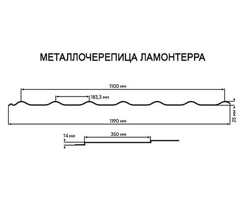 Металлочерепица Ламонтерра RAL7004 Norman-0.5