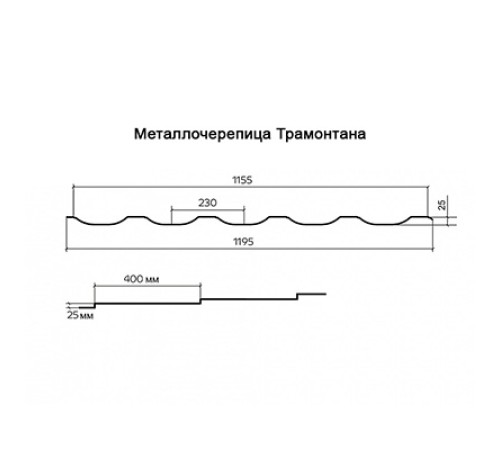 Металлочерепица Трамонтана-SL RR32 Viking E-0.5