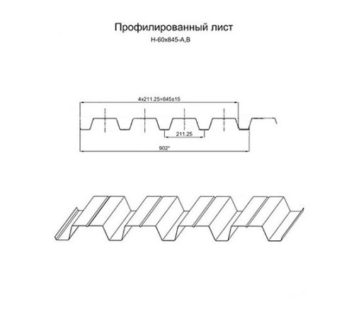 Профнастил нержавеющий Н60 1 AISI 304