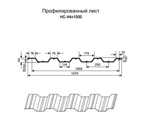Профнастил нержавеющий НС44 0.4 AISI 321