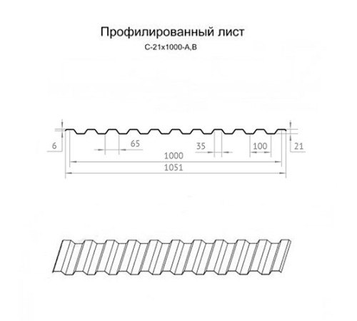 Профнастил нержавеющий С21 0.75 AISI 321