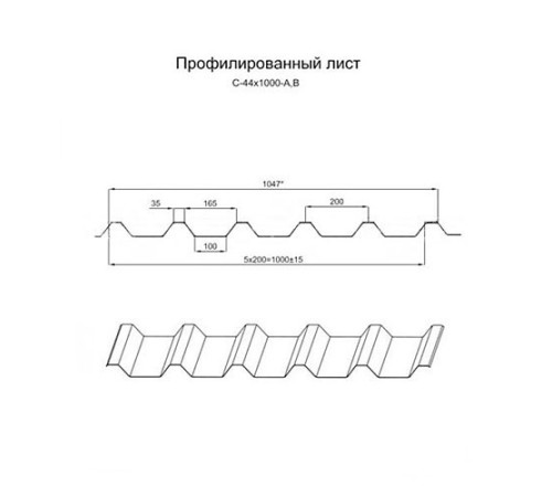 Профнастил нержавеющий С44 0.4 AISI 321