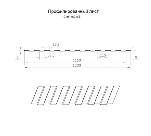 Профнастил нержавеющий С8 0.6 AISI 304