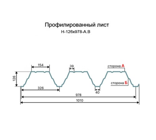 Профнастил Н126-978 RAL6005 Полиэстер-1.5