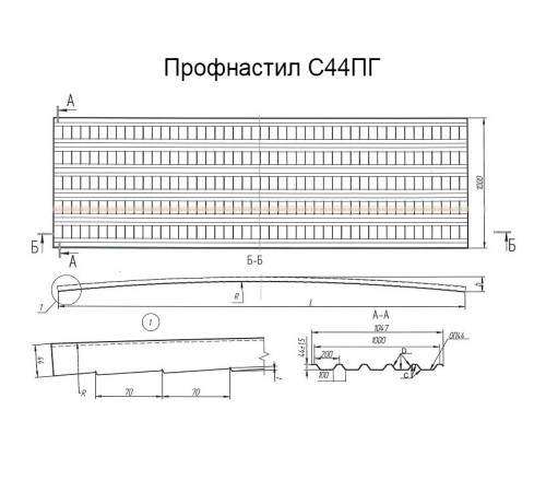 Профнастил окрашенный С44ПГ-1000-0.5 цена за пог.м.
