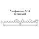 Профилированный лист С-15-1190-0.4 (с гранью) Полиэстер RAL 9003