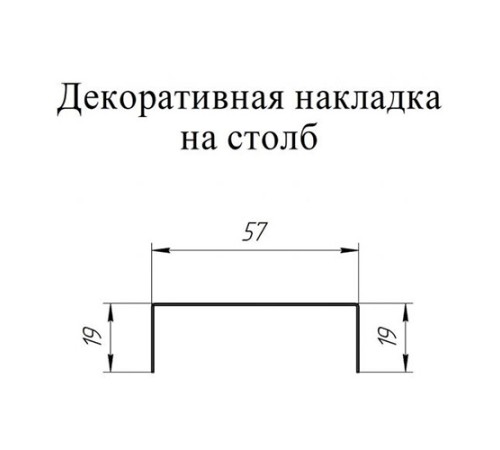 Декоративная накладка на столб жалюзи Milan,Tokyo 0,5 Satin с пленкой RAL 3011 коричнево-красный