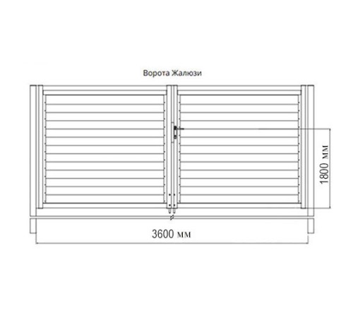 Ворота Жалюзи Texas 1,8х3,6 RAL 7024 без заполнения (ламель 125 мм)
