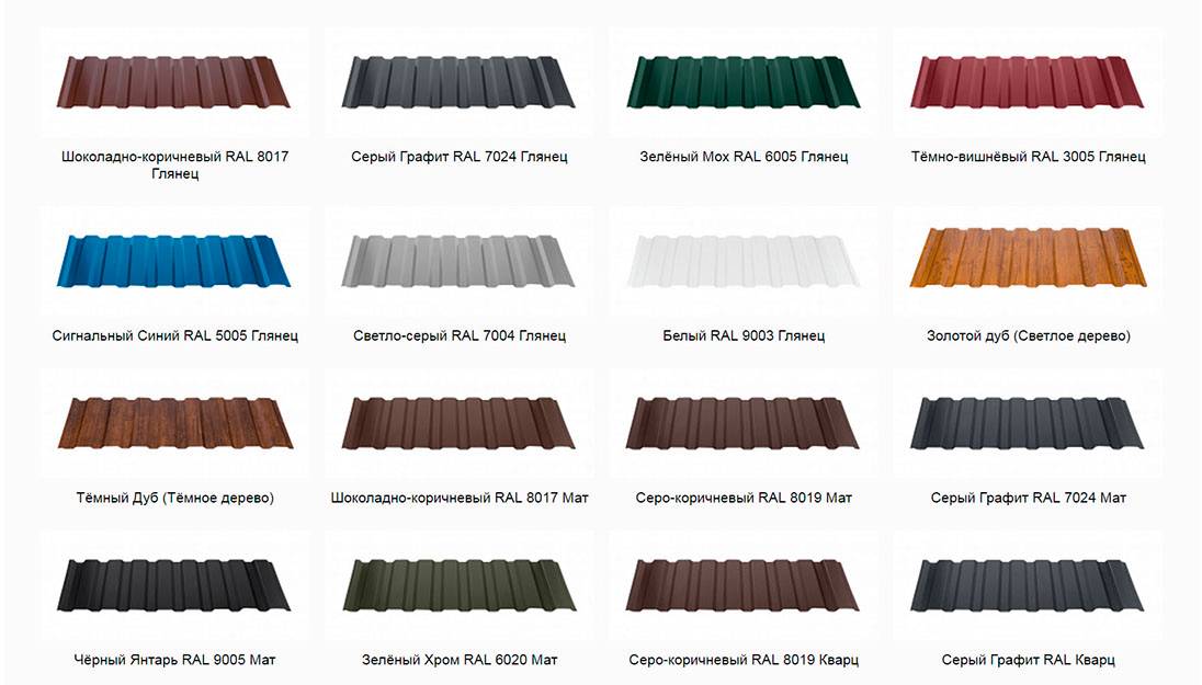 МП10 по цветам